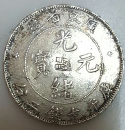 Kwang-Tung-Dollar