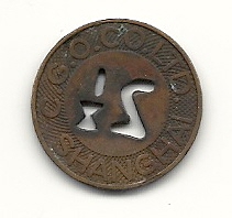 2-1/2cent-Trade-Token-Any-One-Know-Anything-About?