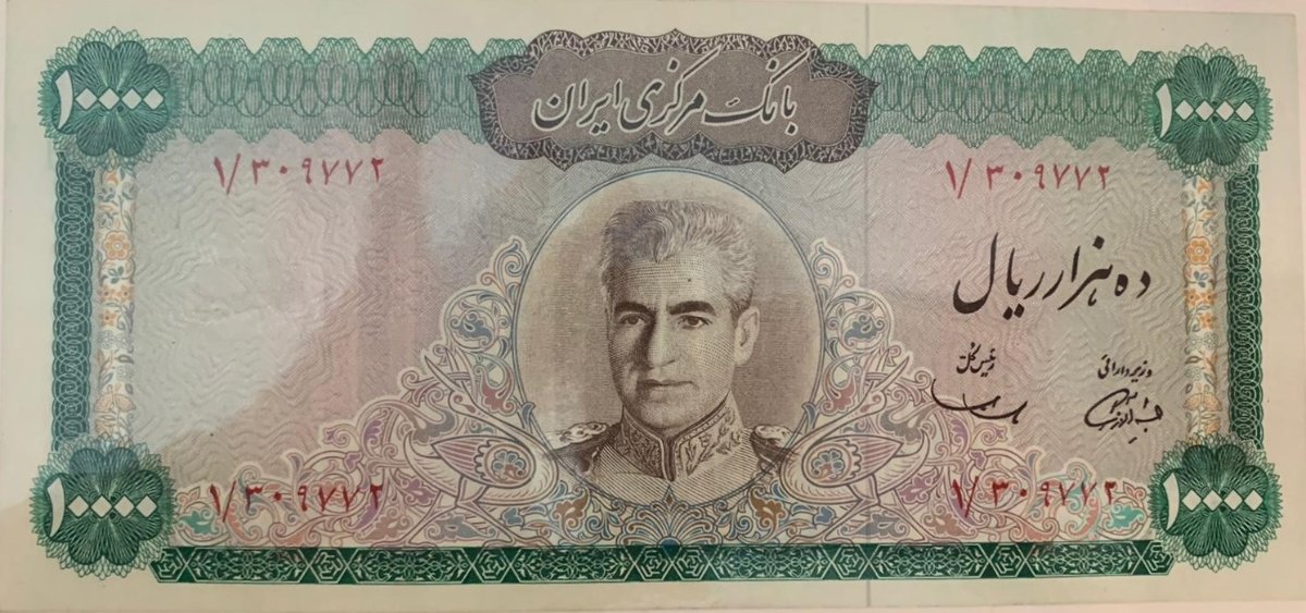 Iranian-Banknotes