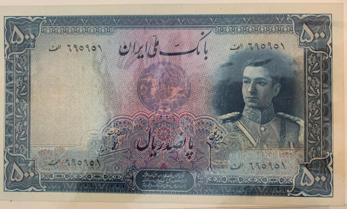 Iranian-Banknotes