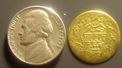 Need-Help-Please-On-Identity-Of-This-Indian-Coin