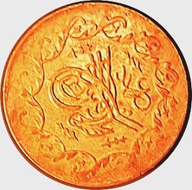 Need-Help-Please-On-Identity-Of-This-Indian-Coin