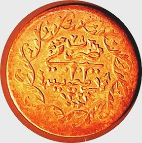 Need-Help-Please-On-Identity-Of-This-Indian-Coin