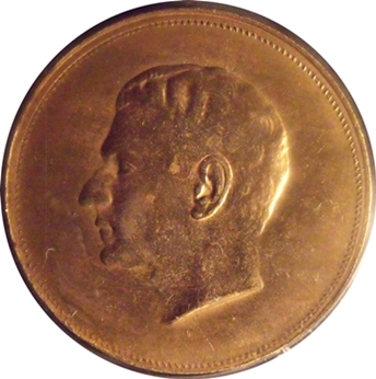 Identification-Needeed-For-Bronze-Medallion