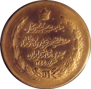 Identification-Needeed-For-Bronze-Medallion