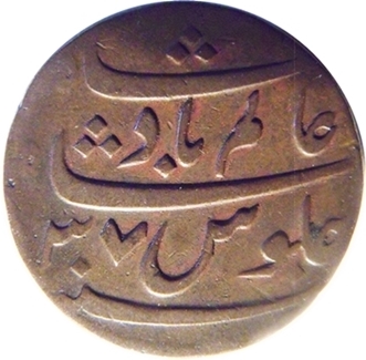 Could-You-Tell-Me-What-This-Indian-Coin-Is-Please