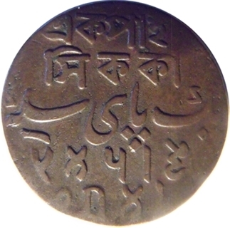 Could-You-Tell-Me-What-This-Indian-Coin-Is-Please