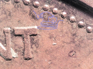 1985-Cent-Struck-On-A.n.-Other-Coin
