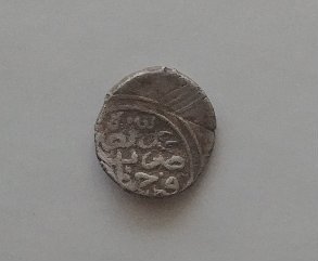 Islamic-Coin-ID-Help-1