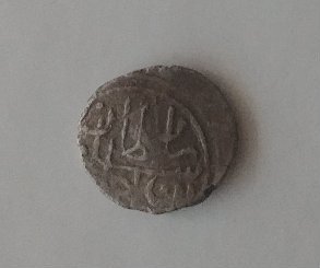 Islamic-Coin-ID-Help-1