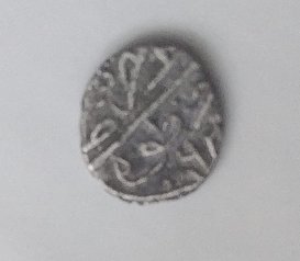 Islamic-Coin-ID-Help-2