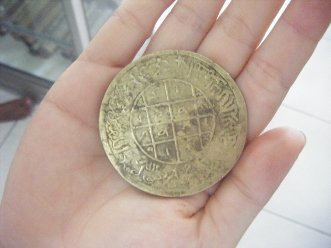 Huge-Brass?-Asian-Coin-Need-Help-To-Idenitify