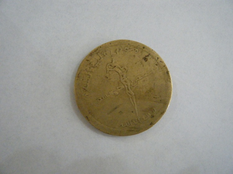 Huge-Brass?-Asian-Coin-Need-Help-To-Idenitify