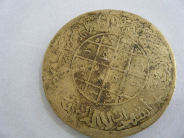 Huge-Brass?-Asian-Coin-Need-Help-To-Idenitify