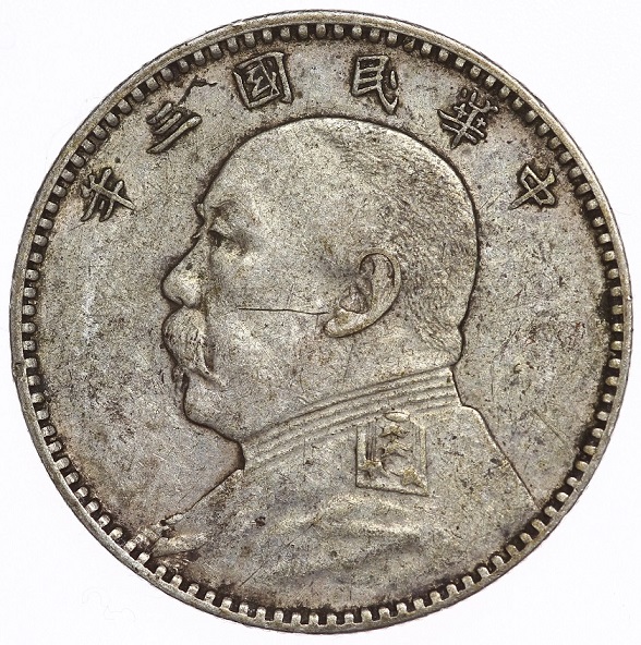 Chinese-Republic-20-Cents?---Help-With-Dating