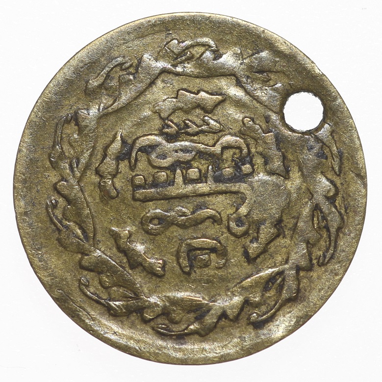 Small-Brass-Or-Gold-Arabic-Coin?-ID-Help-Id:-Ottoman-Jewelry-Imitation/Belly-Dancer