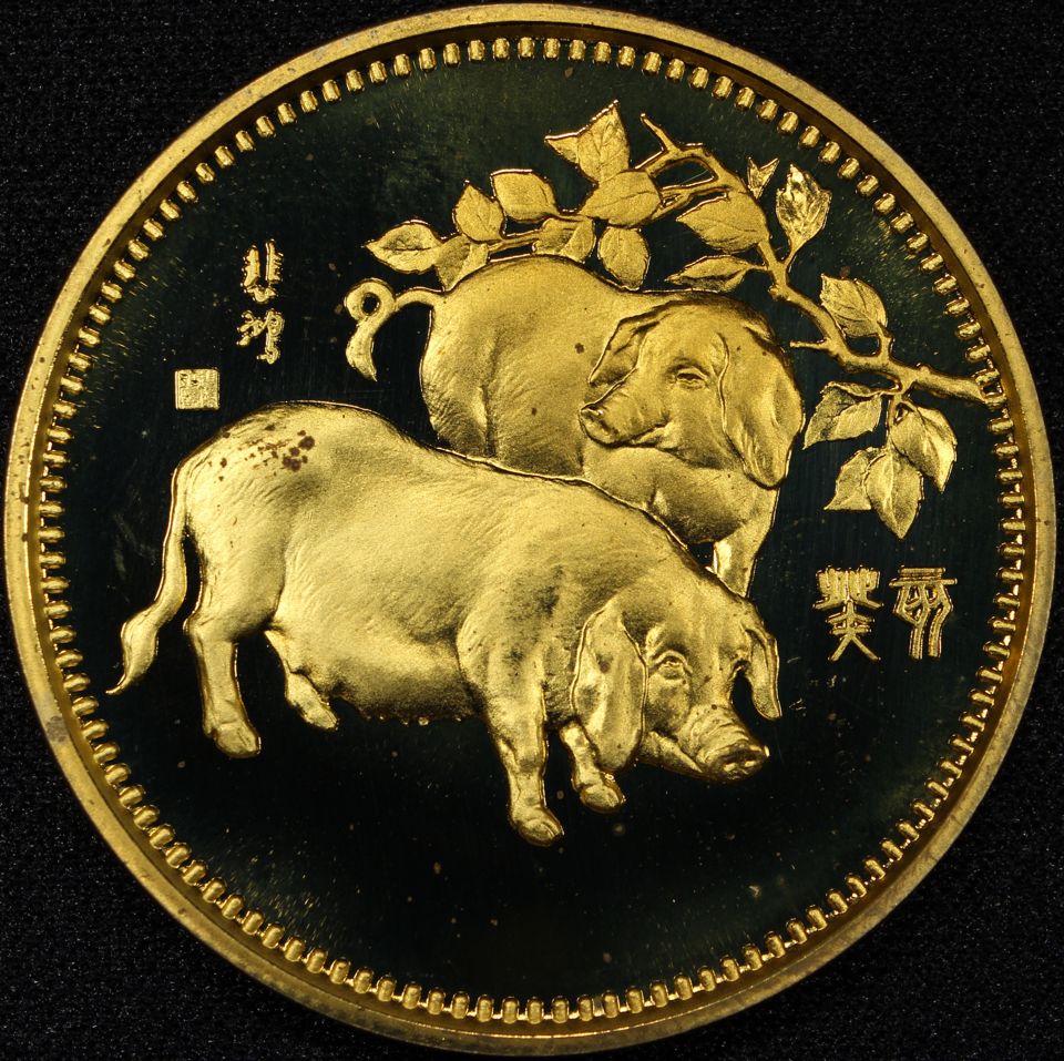 Chinese-Zodiac-Pattern-Of-Coins