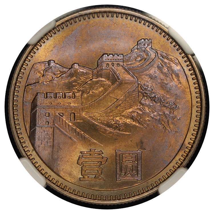 Representation-Of-Luster-Band-And-Toning-In-Coin-Photos