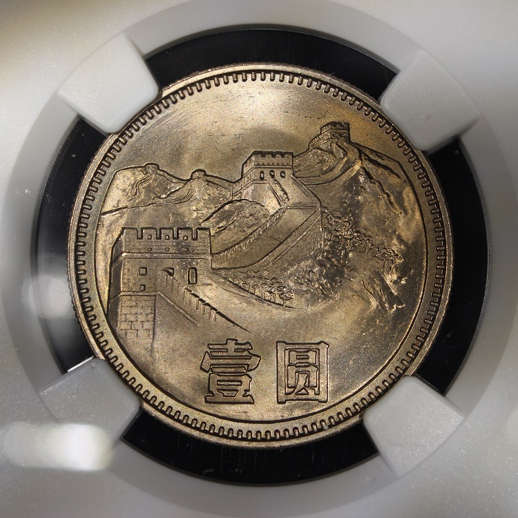 Representation-Of-Luster-Band-And-Toning-In-Coin-Photos
