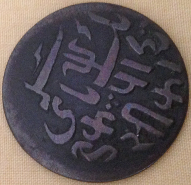 Assist-Me-In-This-Identification-Id:-British-India,-Bengal-Presidency